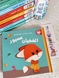 عالم المشاعر المتناقضة – عسبور اللّطيف / عسبور الغضبان