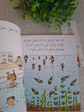 عجائب الطبيعة - فرخ الضفدع
