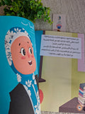 قيم تغرس - مارية غير مرئية