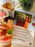 أين؟ وهل؟ ولماذا؟ وكيف؟