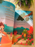 أصدقاء سلحوفة