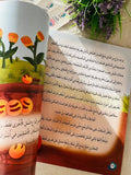أين؟ وهل؟ ولماذا؟ وكيف؟