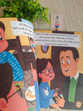 قيم تغرس - مارية غير مرئية