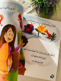 أين؟ وهل؟ ولماذا؟ وكيف؟