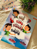 أين؟ وهل؟ ولماذا؟ وكيف؟