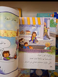 لماذا يجب عليّ أن : أساعد ؟