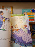 لماذا يجب عليّ أن : أساعد ؟