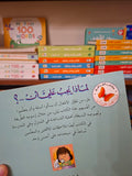 لماذا يجب عليّ أن : أساعد ؟