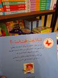 لماذا يجب عليّ أن : أشارك غيري؟