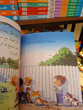 لماذا يجب عليّ أن : أشارك غيري؟