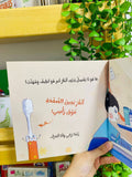 عود بني