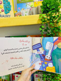 عود بني