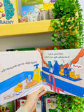 عود بني