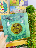 كأني أرى النبي ﷺ