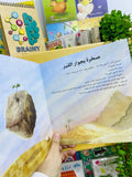 كأني أرى النبي ﷺ