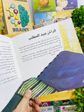 كأني أرى النبي ﷺ