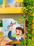 أشياء صغيرة جدا