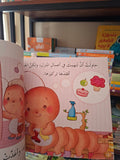 الحافلة المتنقلة
