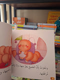 الحافلة المتنقلة