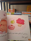 الحافلة المتنقلة