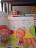 الحافلة المتنقلة