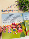 نادي الاختلاف السعيد