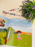نادي الاختلاف السعيد