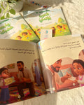 سلسلة بريق المشاعر - أنا فرحانة