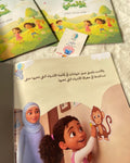 سلسلة بريق المشاعر - أنا فرحانة