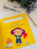 أنا أستطيع أن أفرش أسناني