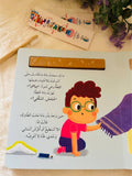 أنا أستطيع أن أفرش أسناني