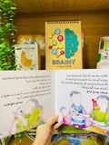 المولود الجديد
