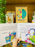 المولود الجديد