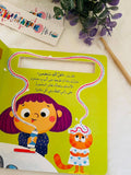 أنا أستطيع أن أفرش أسناني