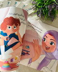 الوحش الذي أحبه