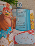 قيم تغرس - مبسوط و جهاز كشف الكذب