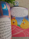 قيم تغرس - مبسوط و جهاز كشف الكذب