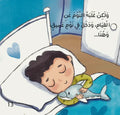 تيتو أصبح كبيرًا