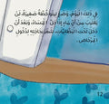 تيتو أصبح كبيرًا
