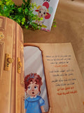 غرفة أمي السرية