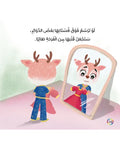 قبل موعد الحفل