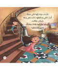 لم لا تبيض العصافير ؟