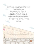 ماذا وراء الجدار ؟
