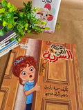 غرفة أمي السرية