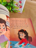 غرفة أمي السرية