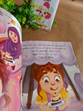 غرفة أمي السرية