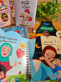 احكيلي يا ماما