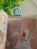 زازمان