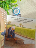 سر الثمار
