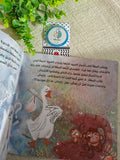 زازمان